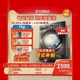 双11促销活动