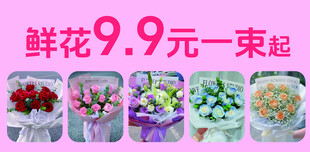 花店