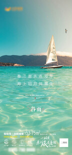 二十四节气谷雨