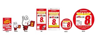 好想来