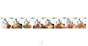 猪脚饭烧鸭饭烧鹅饭