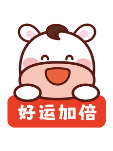 小马祝福卡通插画