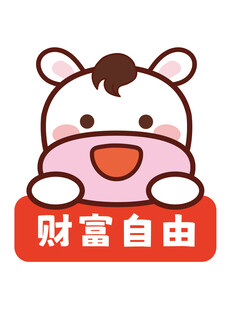 小马祝福卡通插画