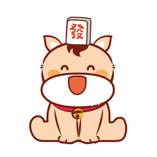 小萌马卡通插画表情包