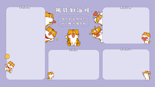 电脑壁纸卡通老虎