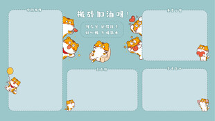 电脑壁纸卡通插画老虎