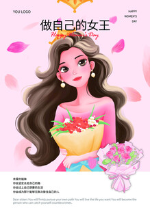 女王海报