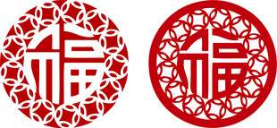 福字剪纸