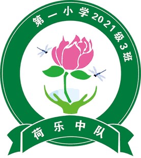 班徽