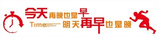 公司文化