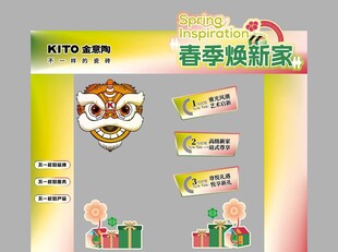 龙门