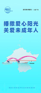 创城广告