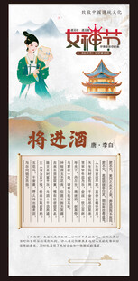 古诗词