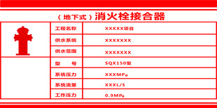 接合器