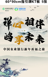 水墨风
