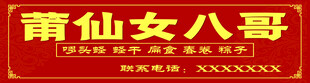 门头灯箱