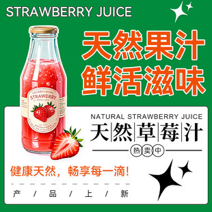 饮品主图