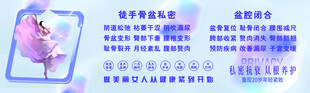 私密