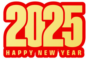 2025年艺术字