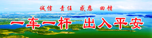 道闸广告