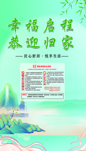 电梯广告