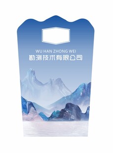 矿泉水包装