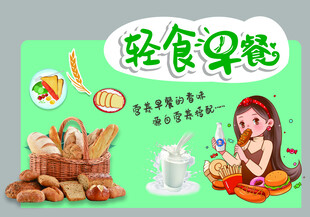 零食