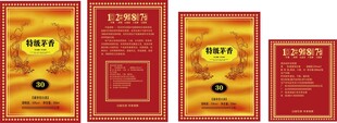 书本盒高端白酒