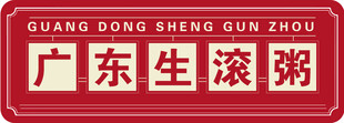 名称牌