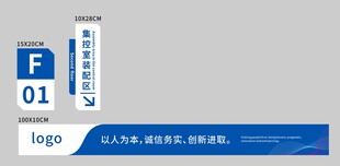 企业标识