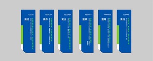 企业文化