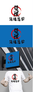 教育标识设计
