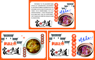 煲仔饭