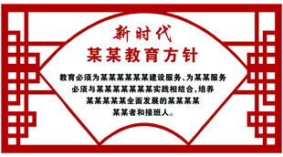 红色镂空标识牌