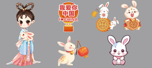 卡通嫦娥兔子素材布置