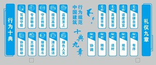 十典九章