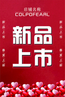 服装海报