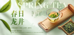  新茶 