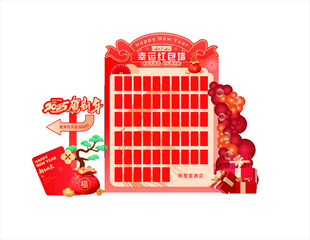 红包墙