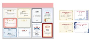 证书模板