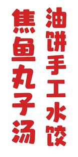 户外展板广告