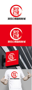 国际影城标识设计