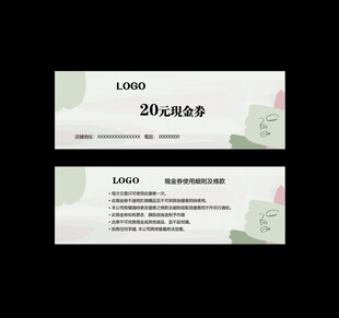 美甲现金券 美容代金券
