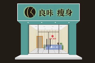 良咔瘦身logo