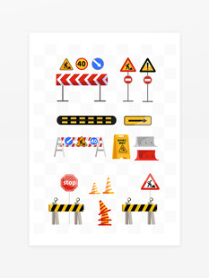 道路施工标志