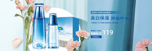 化妆品海报设计图