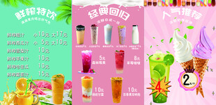 价格签