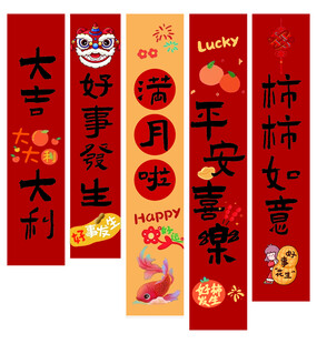 满月挂画挂布装饰氛围
