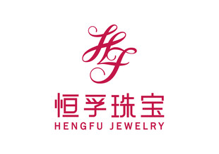 恒孚珠宝 LOGO 标志