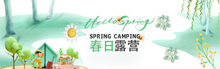 春游  踏青   春季  旅游